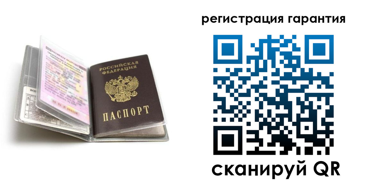временная регистрация гарантия в Волоколамске